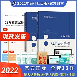 七月在線課程 真題在線，高效備考利器