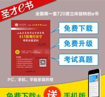 管理經(jīng)濟(jì)學(xué)核心知識(shí)解析 價(jià)格、批發(fā)與廠家決策